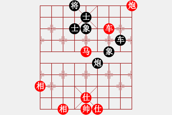 象棋棋譜圖片：中象寧寧先和中象井中月 - 步數(shù)：160 