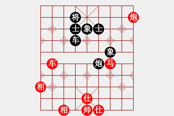 象棋棋譜圖片：中象寧寧先和中象井中月 - 步數(shù)：170 