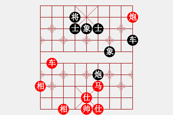 象棋棋譜圖片：中象寧寧先和中象井中月 - 步數(shù)：173 