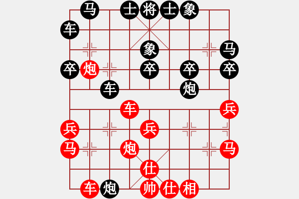 象棋棋譜圖片：鄧宜兵 先負(fù) chrishankinson - 步數(shù)：30 