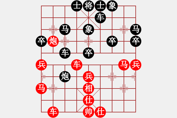 象棋棋譜圖片：鄧宜兵 先負(fù) chrishankinson - 步數(shù)：40 