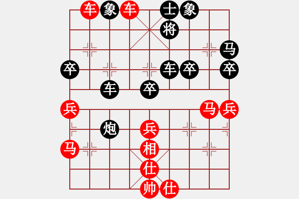 象棋棋谱图片：邓宜兵 先负 chrishankinson - 步数：50 