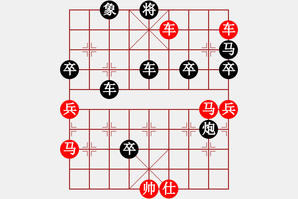 象棋棋譜圖片：鄧宜兵 先負(fù) chrishankinson - 步數(shù)：70 