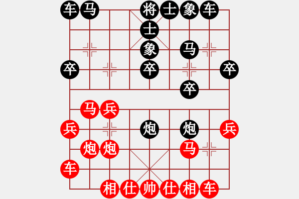 象棋棋譜圖片：專(zhuān)殺軟件(6段)-負(fù)-白金黃銀(月將) - 步數(shù)：20 