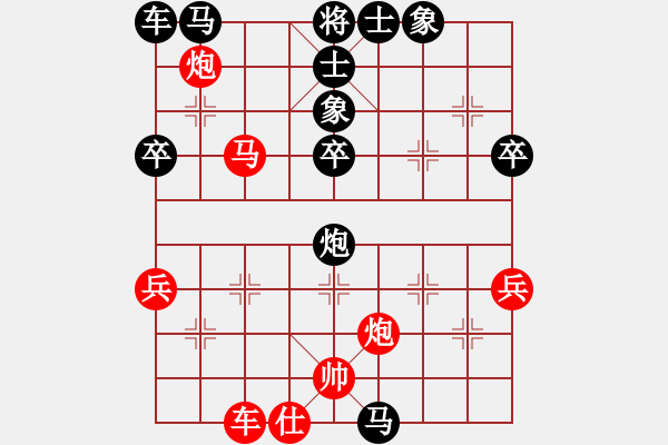 象棋棋譜圖片：專(zhuān)殺軟件(6段)-負(fù)-白金黃銀(月將) - 步數(shù)：40 