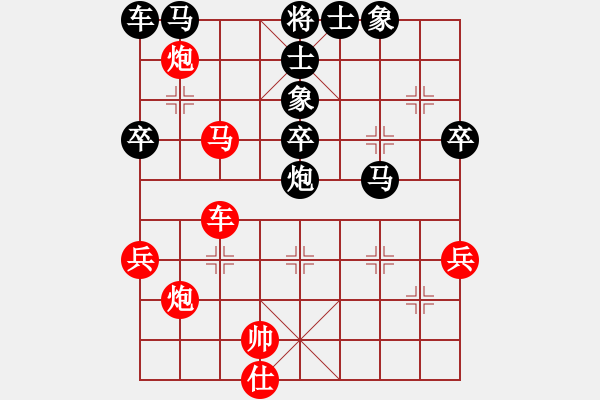 象棋棋譜圖片：專(zhuān)殺軟件(6段)-負(fù)-白金黃銀(月將) - 步數(shù)：50 