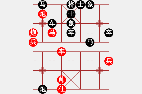 象棋棋譜圖片：專(zhuān)殺軟件(6段)-負(fù)-白金黃銀(月將) - 步數(shù)：60 