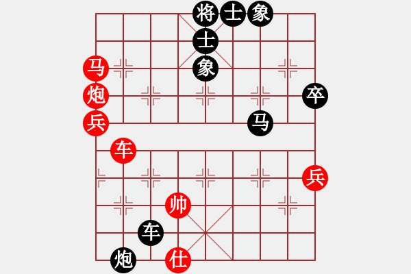 象棋棋譜圖片：專(zhuān)殺軟件(6段)-負(fù)-白金黃銀(月將) - 步數(shù)：70 