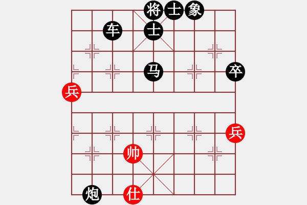 象棋棋譜圖片：專(zhuān)殺軟件(6段)-負(fù)-白金黃銀(月將) - 步數(shù)：78 