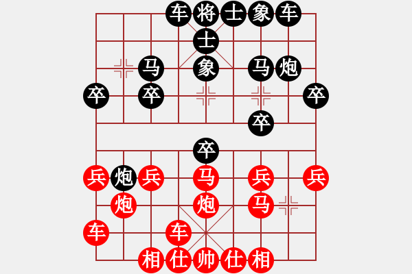 象棋棋譜圖片：20180505 后勝劉依倫 中炮橫車對(duì)屏風(fēng)馬 紅車一平四 - 步數(shù)：20 