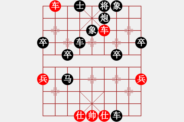 象棋棋譜圖片：20180505 后勝劉依倫 中炮橫車對(duì)屏風(fēng)馬 紅車一平四 - 步數(shù)：52 