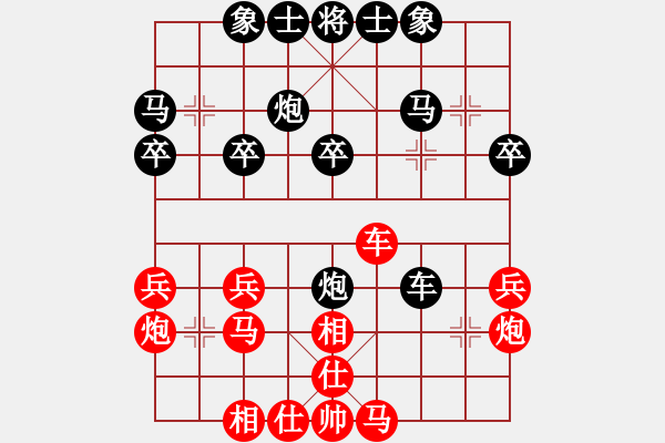 象棋棋谱图片：周平荣 先和 刘子健 - 步数：30 