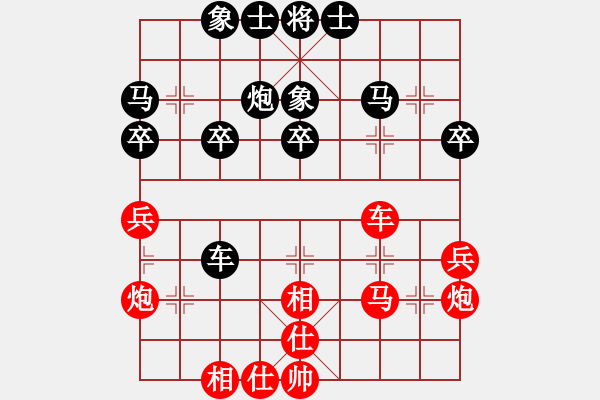 象棋棋谱图片：周平荣 先和 刘子健 - 步数：37 