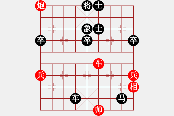 象棋棋譜圖片：大道無極(2段)-負(fù)-賽文貓(6段) - 步數(shù)：100 