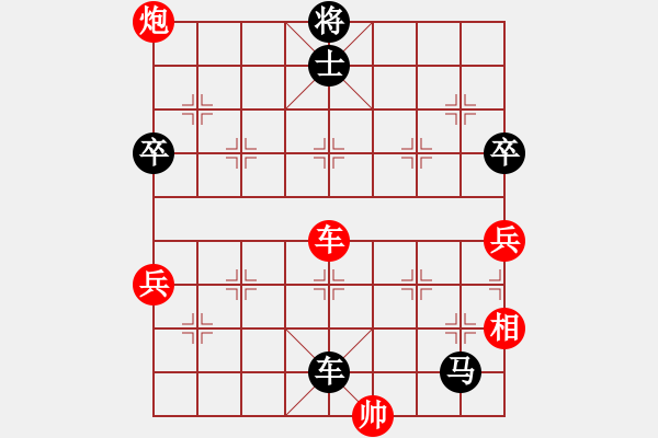 象棋棋譜圖片：大道無極(2段)-負(fù)-賽文貓(6段) - 步數(shù)：112 