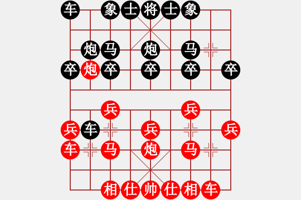 象棋棋譜圖片：大道無極(2段)-負(fù)-賽文貓(6段) - 步數(shù)：20 