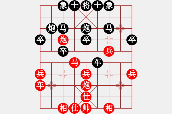 象棋棋譜圖片：大道無極(2段)-負(fù)-賽文貓(6段) - 步數(shù)：40 