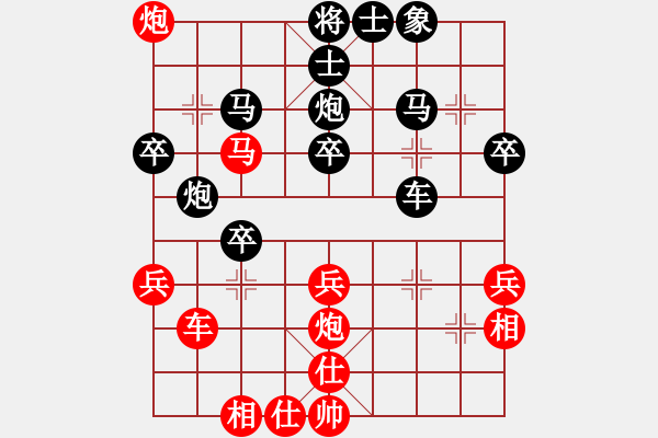 象棋棋譜圖片：大道無極(2段)-負(fù)-賽文貓(6段) - 步數(shù)：50 