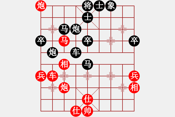 象棋棋譜圖片：大道無極(2段)-負(fù)-賽文貓(6段) - 步數(shù)：60 