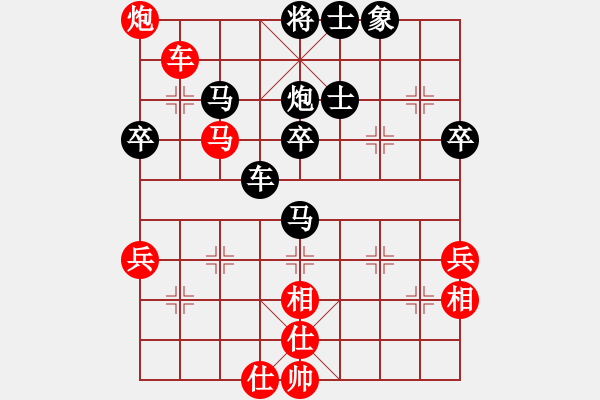 象棋棋譜圖片：大道無極(2段)-負(fù)-賽文貓(6段) - 步數(shù)：70 