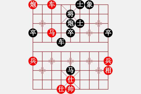 象棋棋譜圖片：大道無極(2段)-負(fù)-賽文貓(6段) - 步數(shù)：80 