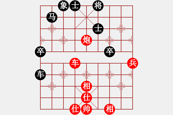 象棋棋譜圖片：期待你的轉(zhuǎn)身【紅】vs蔣昕燁【黑】 - 步數(shù)：100 