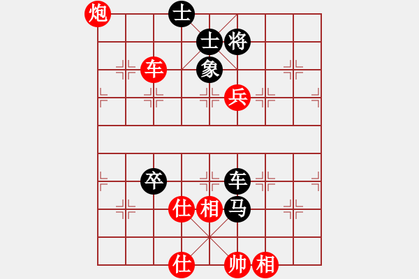 象棋棋譜圖片：期待你的轉(zhuǎn)身【紅】vs蔣昕燁【黑】 - 步數(shù)：130 