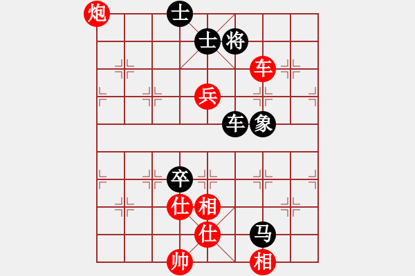 象棋棋譜圖片：期待你的轉(zhuǎn)身【紅】vs蔣昕燁【黑】 - 步數(shù)：140 