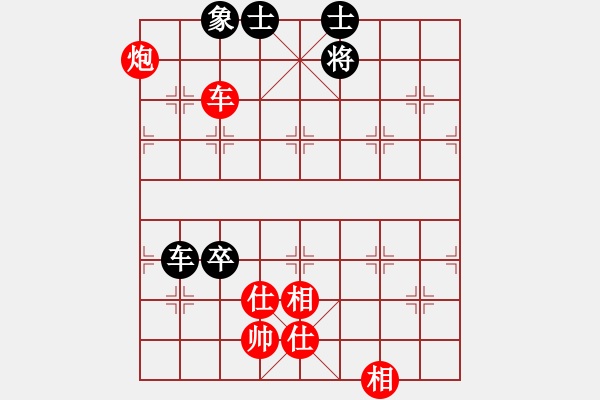 象棋棋譜圖片：期待你的轉(zhuǎn)身【紅】vs蔣昕燁【黑】 - 步數(shù)：160 