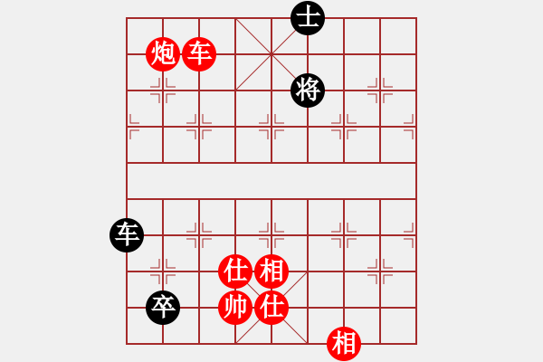 象棋棋譜圖片：期待你的轉(zhuǎn)身【紅】vs蔣昕燁【黑】 - 步數(shù)：170 