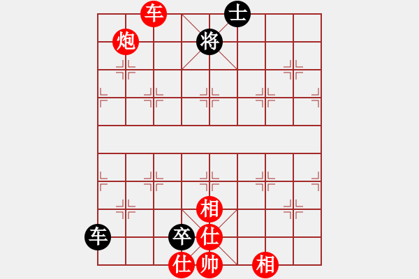 象棋棋譜圖片：期待你的轉(zhuǎn)身【紅】vs蔣昕燁【黑】 - 步數(shù)：180 