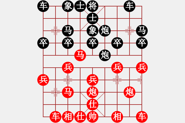 象棋棋譜圖片：期待你的轉(zhuǎn)身【紅】vs蔣昕燁【黑】 - 步數(shù)：20 