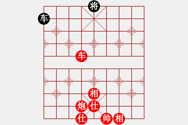 象棋棋譜圖片：期待你的轉(zhuǎn)身【紅】vs蔣昕燁【黑】 - 步數(shù)：205 