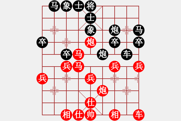 象棋棋譜圖片：期待你的轉(zhuǎn)身【紅】vs蔣昕燁【黑】 - 步數(shù)：30 