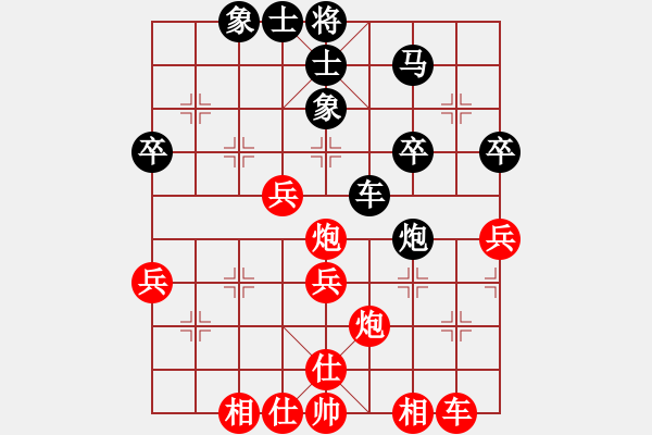 象棋棋譜圖片：期待你的轉(zhuǎn)身【紅】vs蔣昕燁【黑】 - 步數(shù)：40 