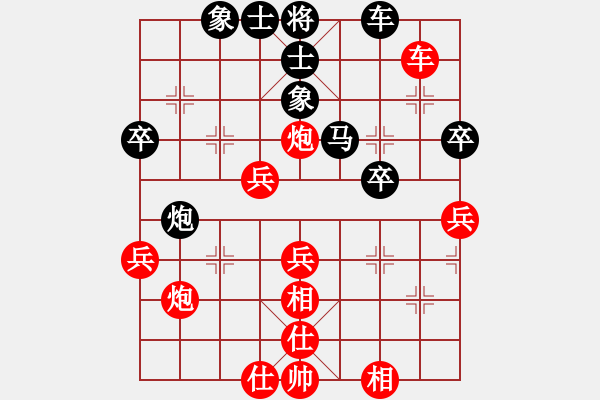 象棋棋譜圖片：期待你的轉(zhuǎn)身【紅】vs蔣昕燁【黑】 - 步數(shù)：50 