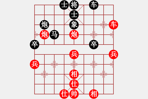 象棋棋譜圖片：期待你的轉(zhuǎn)身【紅】vs蔣昕燁【黑】 - 步數(shù)：70 