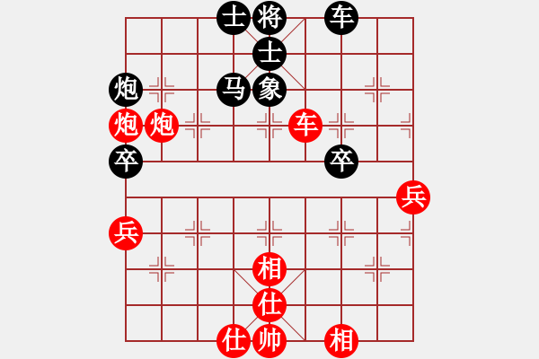 象棋棋譜圖片：期待你的轉(zhuǎn)身【紅】vs蔣昕燁【黑】 - 步數(shù)：80 