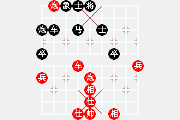 象棋棋譜圖片：期待你的轉(zhuǎn)身【紅】vs蔣昕燁【黑】 - 步數(shù)：90 