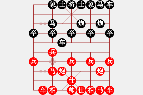 象棋棋譜圖片：西安小棋迷(1段)-勝-以棋會友(9級) - 步數(shù)：10 