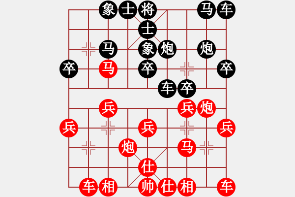 象棋棋譜圖片：西安小棋迷(1段)-勝-以棋會友(9級) - 步數(shù)：20 