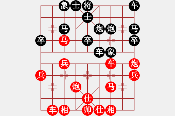 象棋棋譜圖片：西安小棋迷(1段)-勝-以棋會友(9級) - 步數(shù)：40 