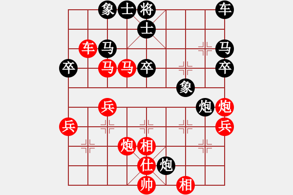 象棋棋譜圖片：西安小棋迷(1段)-勝-以棋會友(9級) - 步數(shù)：50 