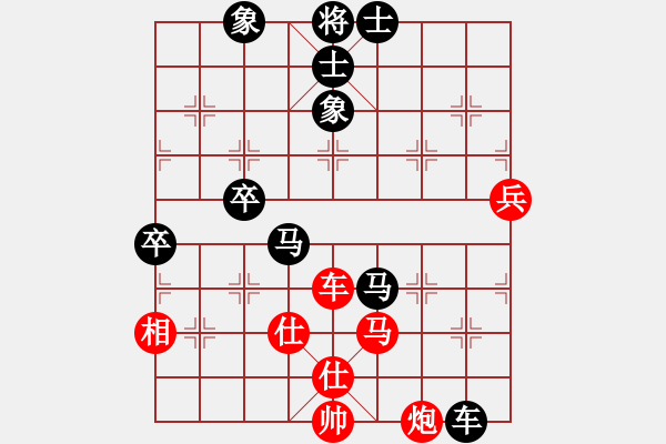 象棋棋譜圖片：新疆隊(duì) 皮傳洪 負(fù) 天津南開大學(xué)隊(duì) 魏依林 - 步數(shù)：110 