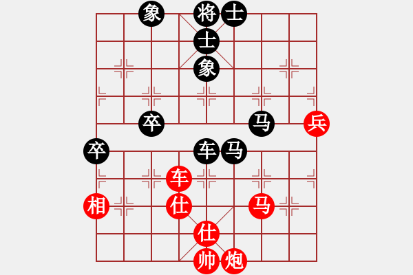 象棋棋譜圖片：新疆隊(duì) 皮傳洪 負(fù) 天津南開大學(xué)隊(duì) 魏依林 - 步數(shù)：120 