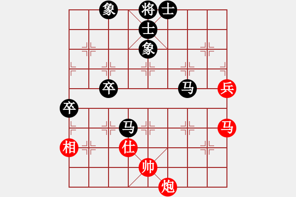 象棋棋譜圖片：新疆隊(duì) 皮傳洪 負(fù) 天津南開大學(xué)隊(duì) 魏依林 - 步數(shù)：124 