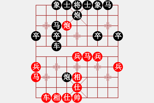 象棋棋譜圖片：新疆隊(duì) 皮傳洪 負(fù) 天津南開大學(xué)隊(duì) 魏依林 - 步數(shù)：30 