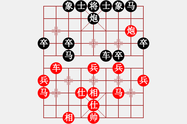 象棋棋譜圖片：新疆隊(duì) 皮傳洪 負(fù) 天津南開大學(xué)隊(duì) 魏依林 - 步數(shù)：40 