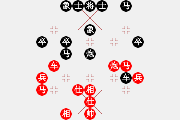 象棋棋譜圖片：新疆隊(duì) 皮傳洪 負(fù) 天津南開大學(xué)隊(duì) 魏依林 - 步數(shù)：50 