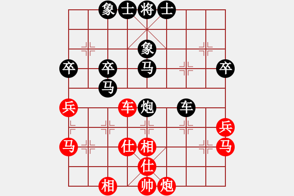 象棋棋譜圖片：新疆隊(duì) 皮傳洪 負(fù) 天津南開大學(xué)隊(duì) 魏依林 - 步數(shù)：60 